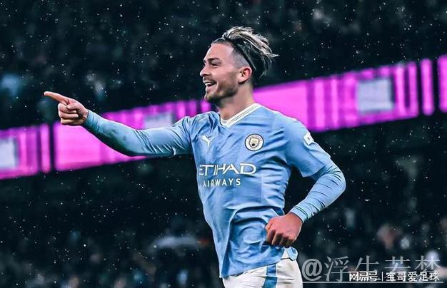 格拉利什建功 曼城主场两球力克莱斯特城