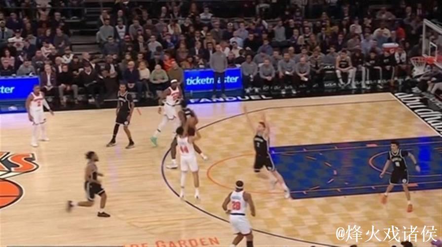 尼克斯狂胜篮网54分 创造队史单场最大净胜分差纪录