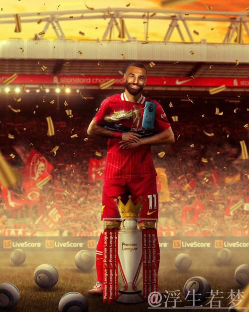 萨拉赫单季造49球追平纪录,四夺英超金靴收官战再献精彩弹射 萨拉赫单季造49球追平纪录,四夺英超金靴收官战再献精彩弹射