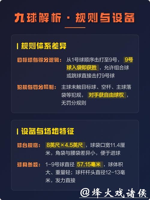 解密世界杯指定投注品牌的独家优势