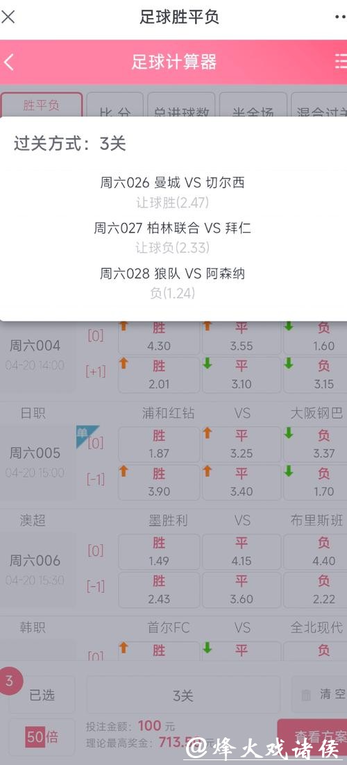 教你如何在世界杯真人下注中赢取丰厚奖金