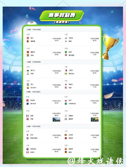 “探索世界杯官网下注平台，享受精彩赛事”